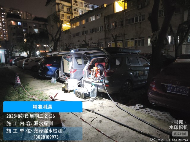 达州消防水管漏水检测维修公司电话